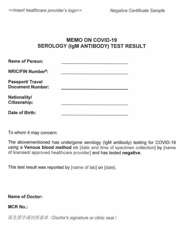 【一文讀懂】從新加坡赴華入境新規,雙陰性證明有新要求