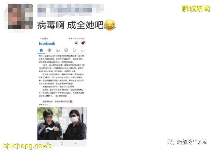 拒戴口罩新加坡前女军官上了法庭还不肯戴!网友:病毒啊成全她吧