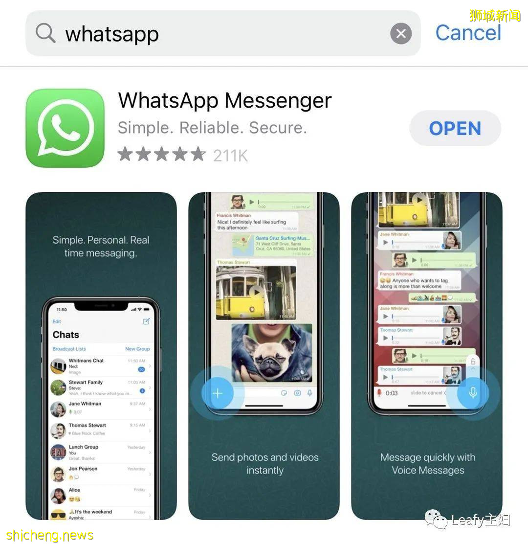 在新加坡防诈骗,这款APP你一定要知道