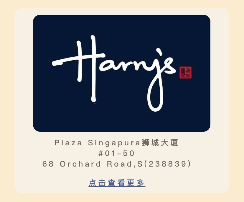 焕新而来 Plaza Singapura大搞作,这也太好逛太好吃了吧