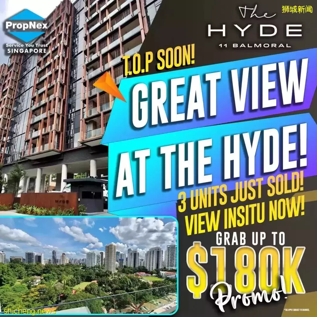 6月 新加坡楼盘促销汇总(中心区篇)