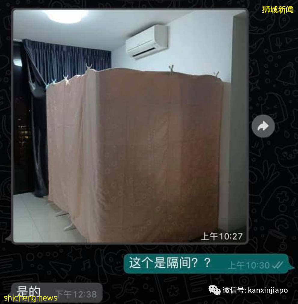 新加坡租房奇葩事!550新币租到的隔间让人看傻眼