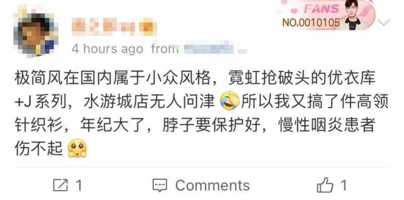 預警!引發日本人失態瘋搶的衣服,11月20日要來新加坡