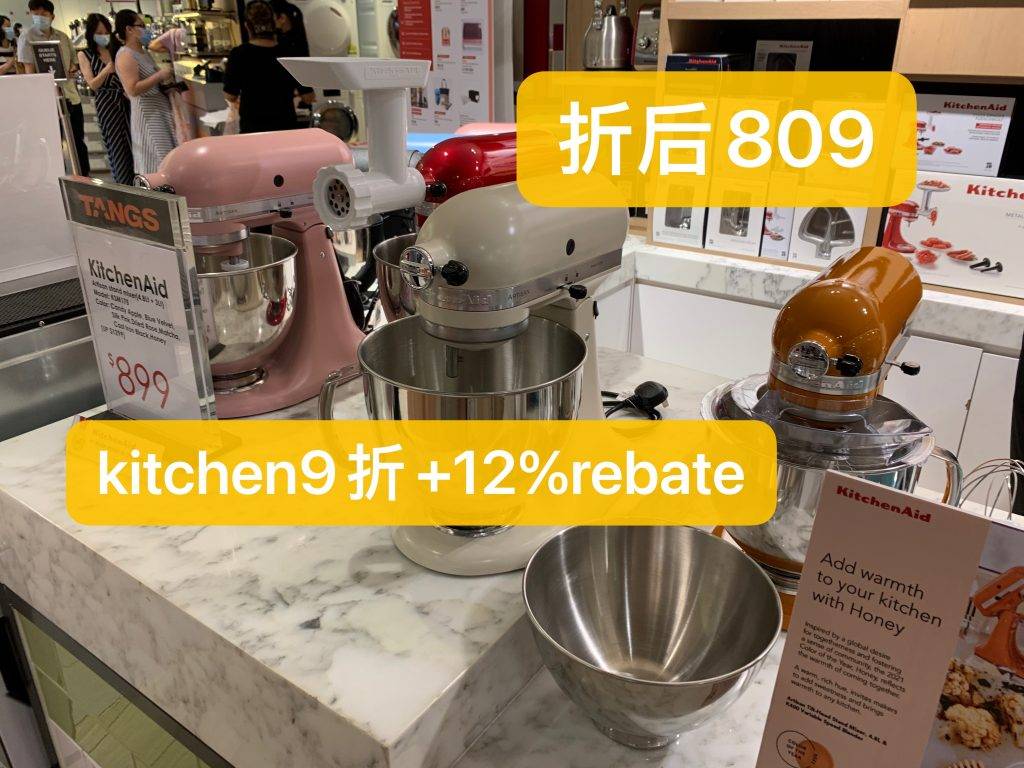 TANGS會員日第一手現場好價情報放出😍！滿減+滿贈+疊加全場12%返現，買到就是賺到