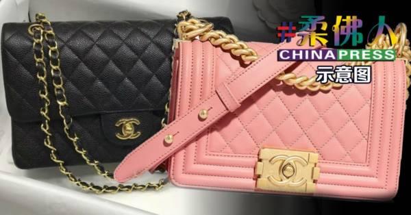 香奈儿经典款黑包变粉红包 原来女佣调包偷走