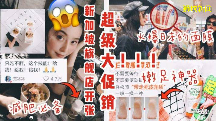 超劃算的去角質噴霧、植物酵素、斷貨面膜!去日本才買得到的神奇好物集體上架新加坡官方旗艦店啦