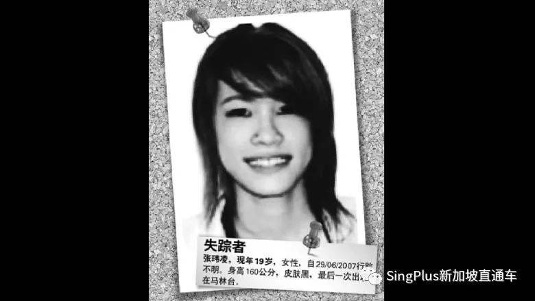 在新加坡殺人後逍遙法外13年!這個聳人聽聞的案件,終于迎來最終審判