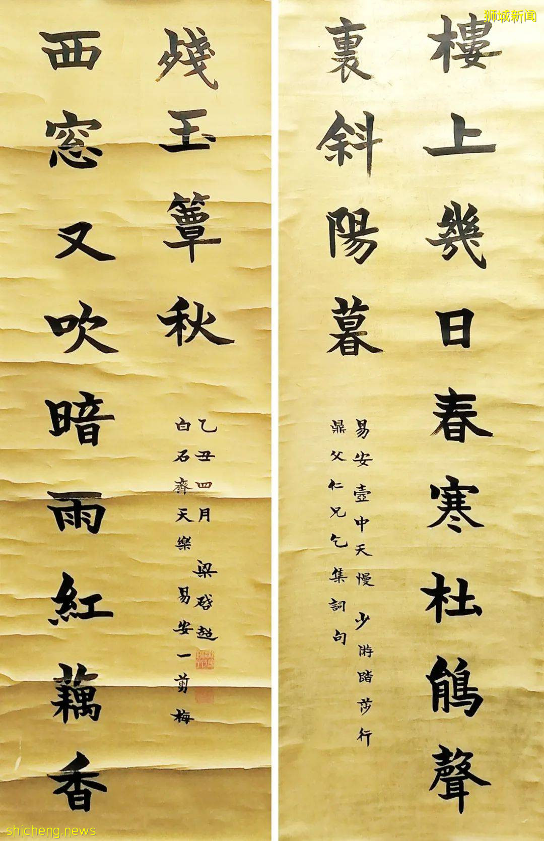 海外珍藏青瓷、建盞等瓷中奇葩荟聚獅城,新加坡國際必買好物清單