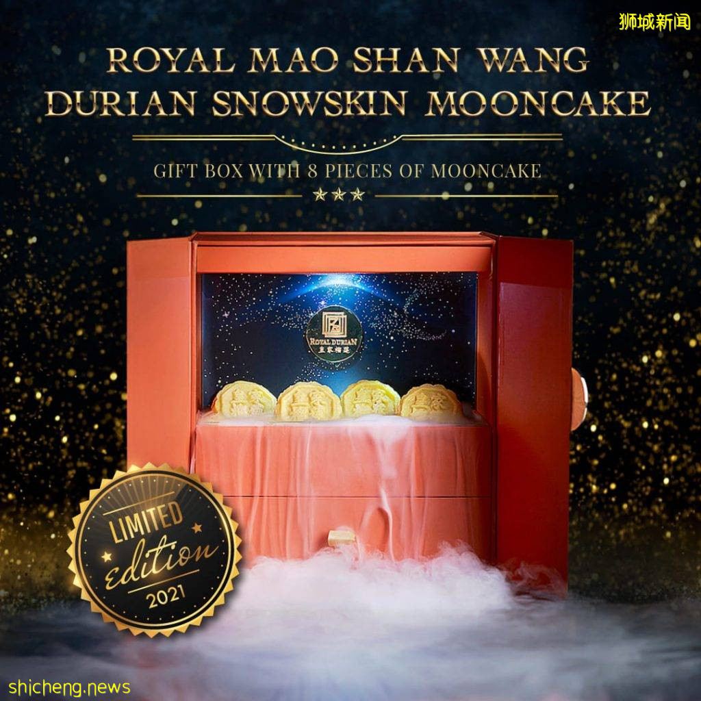 新加坡特色月餅不踩雷清單！美心、半島、桃苑、星巴克、Royal Durian等等超詳細攻略奉上 .