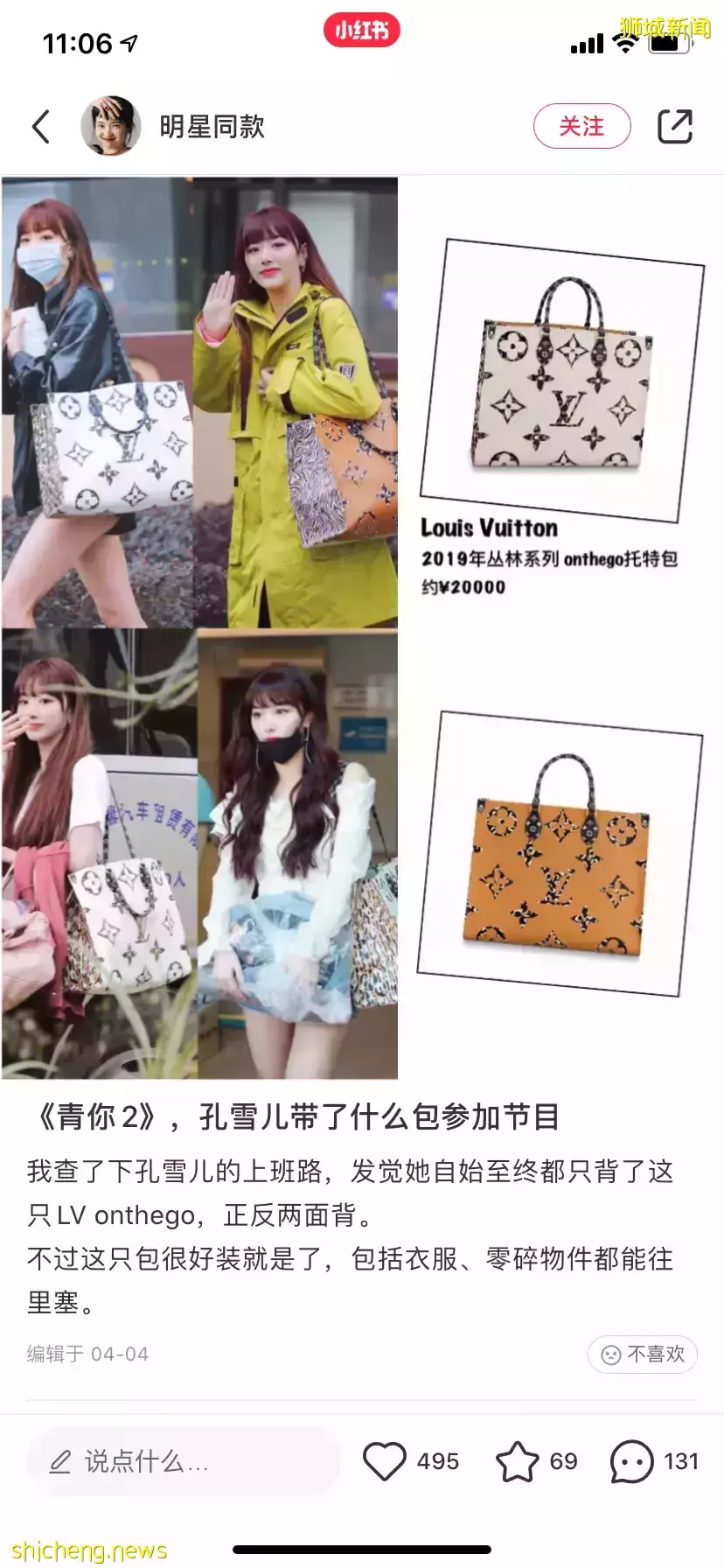 全是爆款！從$40到$6000新，小紅書最紅媽咪包我找齊了