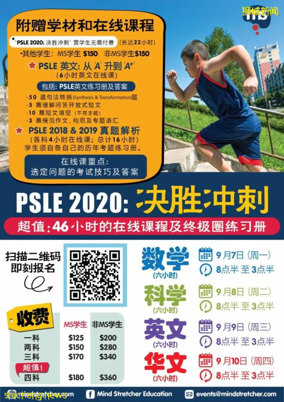 【本周活動】免費星空花園門票，機場免稅店4折，阿迪7折還送券