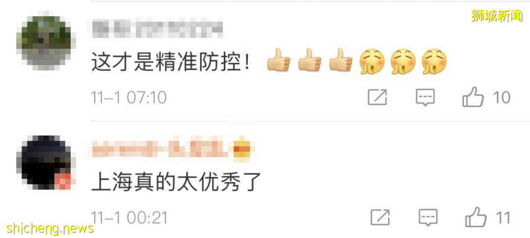 刷屏!上海迪士尼封园!李显龙总理:新加坡抗疫走了一半,或还会有20万人确诊