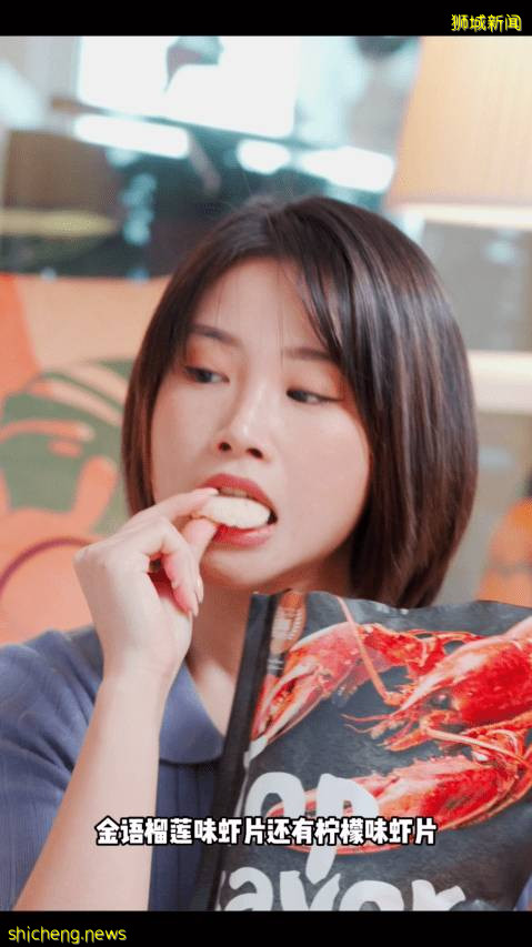 FairPrice Xtra 10月带来中国零食节!超多美味小零食、快手面食一站式买齐✌️