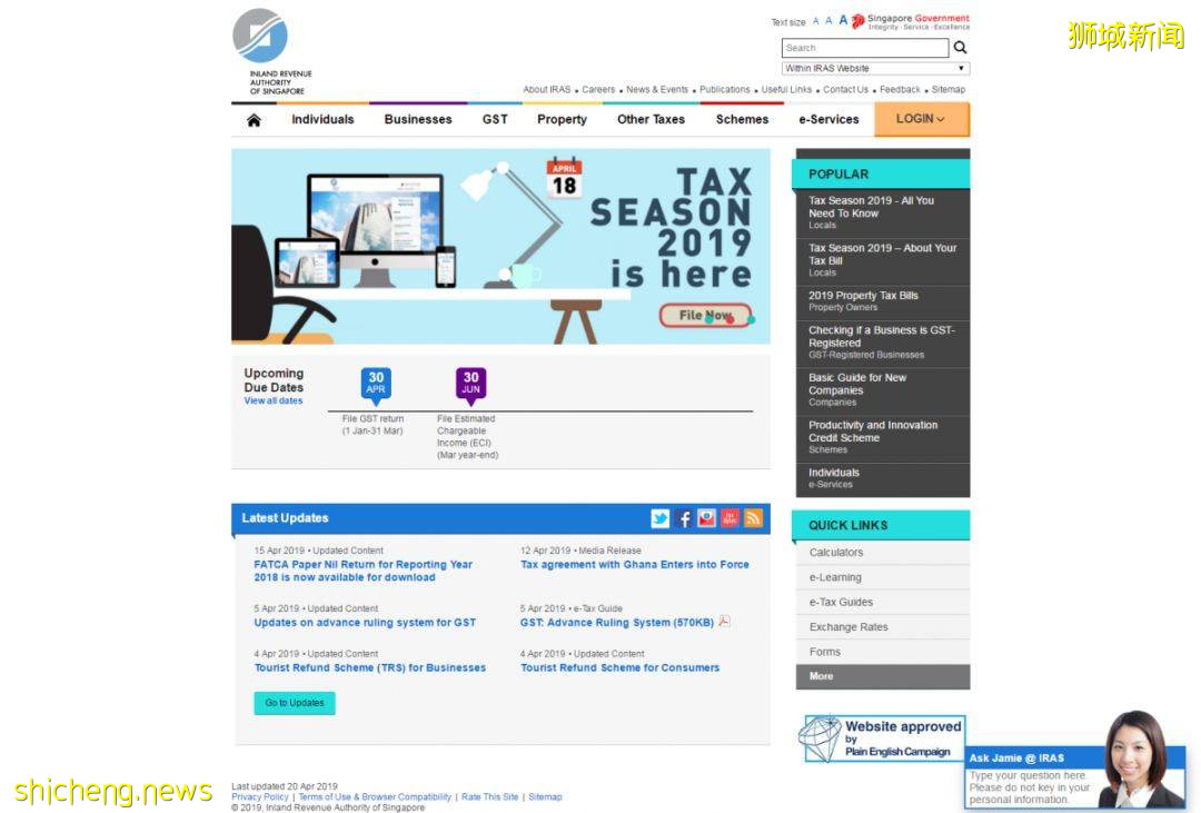 新加坡各政府部門合集!教你辦什麽事找什麽部門