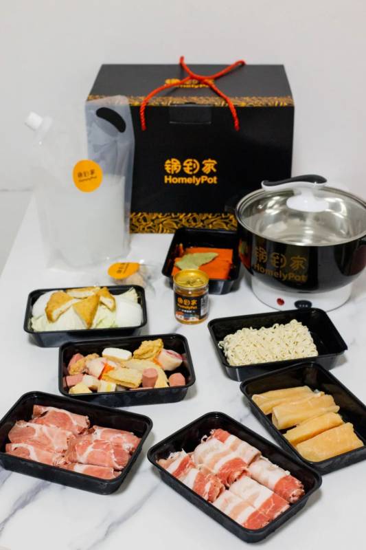 鍋到家單人火鍋套餐$35.8全網最低價！再送價值$25.8的全套鍋具