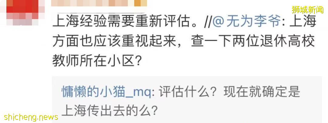 中國又現新加坡輸入!夫婦自駕遊引發多省市疫情,源頭不明