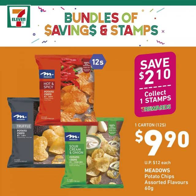 【每周折扣】唯有美食與購物不可辜負