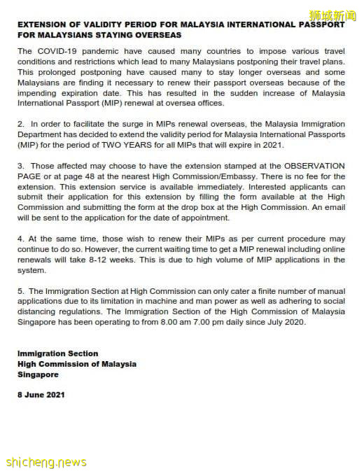 海外大马人护照可免费延期两年, 记得检查盖章