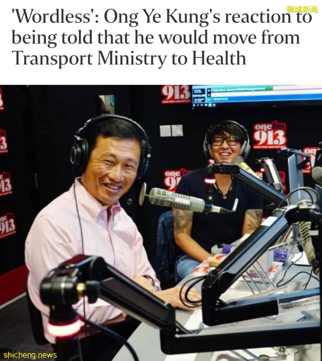 新加坡這個部長“親民值”爆表！注冊抖音賬號、自拍、曬小學證書