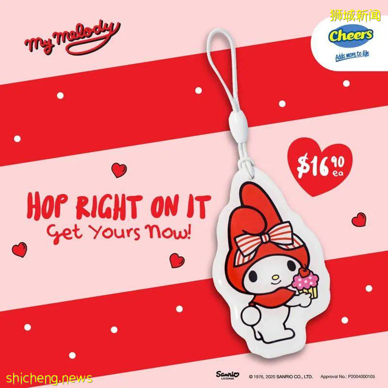 【周末活動】8月這一波清倉瘋搶啊