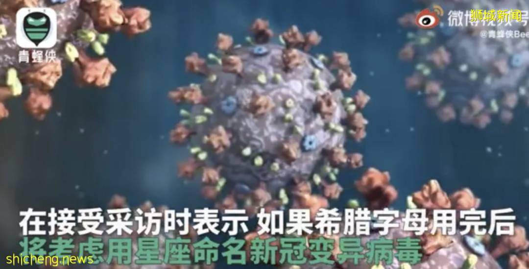 部長:下周或日增3200例,最新入境中國隔離政策