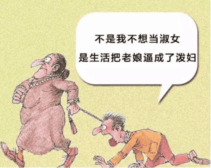 新加坡小姐姐有点彪,对“加糖男”飙粗话、抓衣领