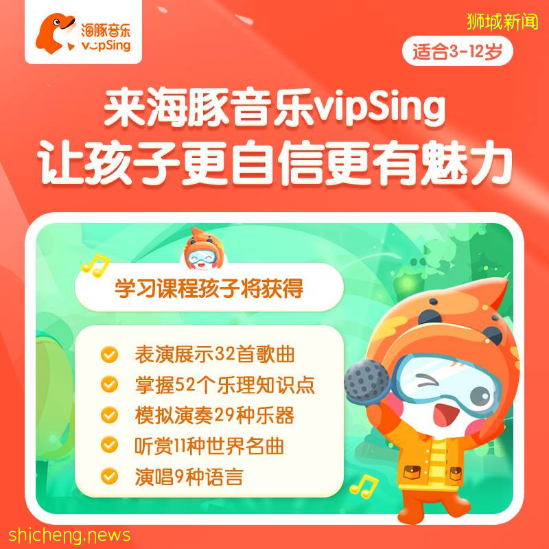 通知!关系到每个孩子的未来,新加坡家长一定要进来看