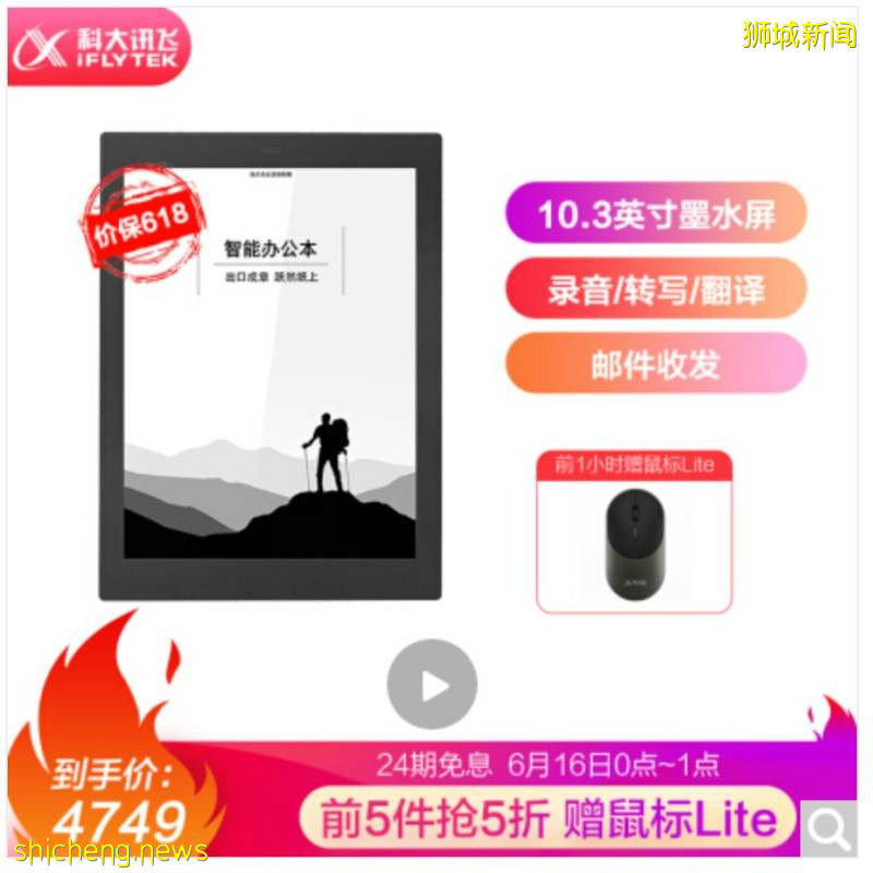 不到2新幣起!壓軸好戲最後三天!手機最高減2020,電腦辦公、耳機、圖書5折搶,爆款只要2新幣!