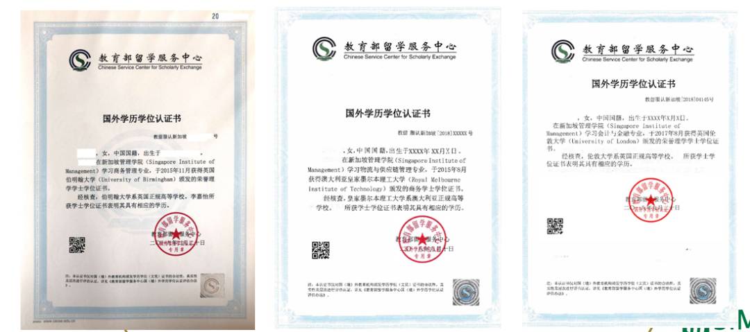 新加坡PSB學院（證書類及本科課程介紹）