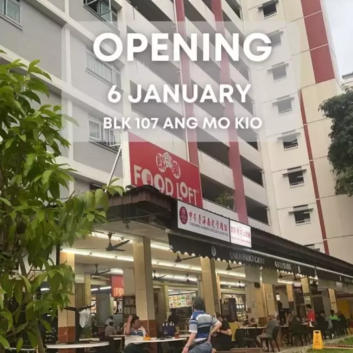 中峇魯海南起骨雞飯新店@AMK！入選米其林必登推介、柔軟無骨超好吃