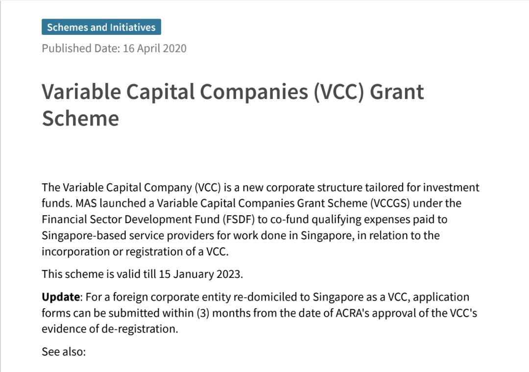 VCC基金與家族辦公室的強強結合，一步到位移民新加坡