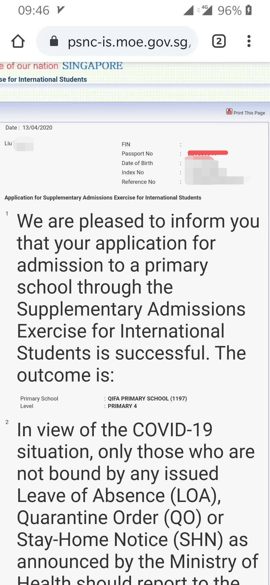 新加坡政府中小學怎麽進？考試嗎？考什麽？難不難