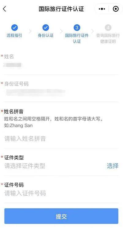 全球出境旅行已逐步開放！只要接種過疫苗就可以申請入境這些國家