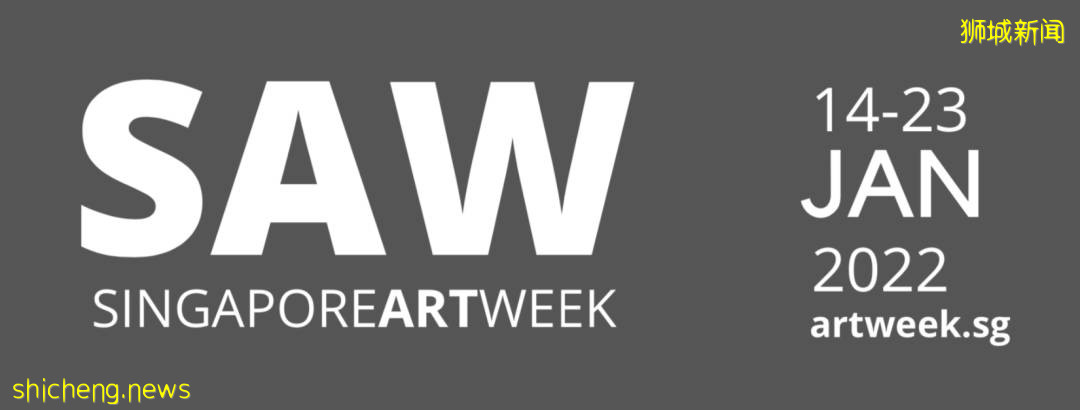 2021新加坡最後一波藝術活動大盤點！邂逅嚴歌苓、體驗東方快車