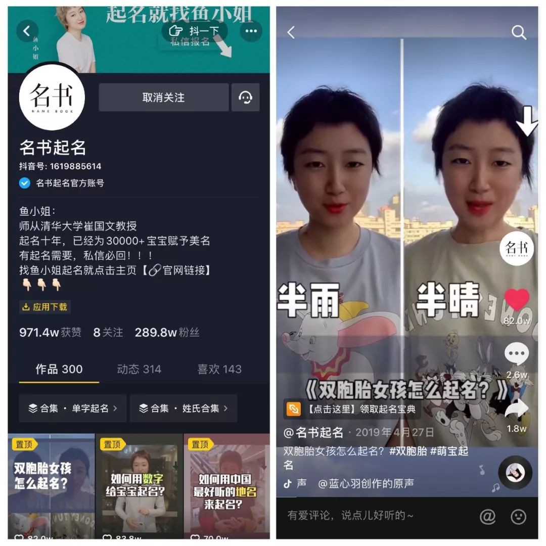 那些做B站、抖音、小红书的年轻人，究竟有多赚钱 ？