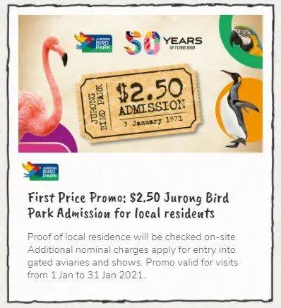 裕廊飞禽公园50周年,整个1月将以1971年时的门票价格收费,仅需两块半