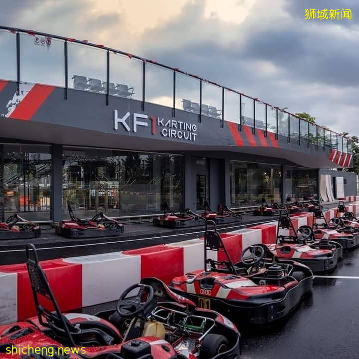 KF1 EXPO全新加坡最大卡丁车专用赛道!白天/夜间赛车体验、完成你的赛车梦🔥8月底即将开张🎊