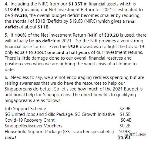 将国家储备金比喻为饼干桶 执政党议员批评反对党是“饼干怪物”