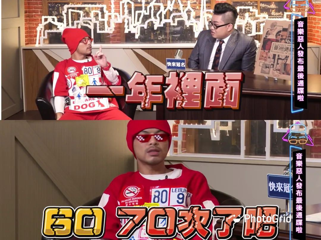 另类新年歌火了！宗教、色情、暴力，他毫不避讳！