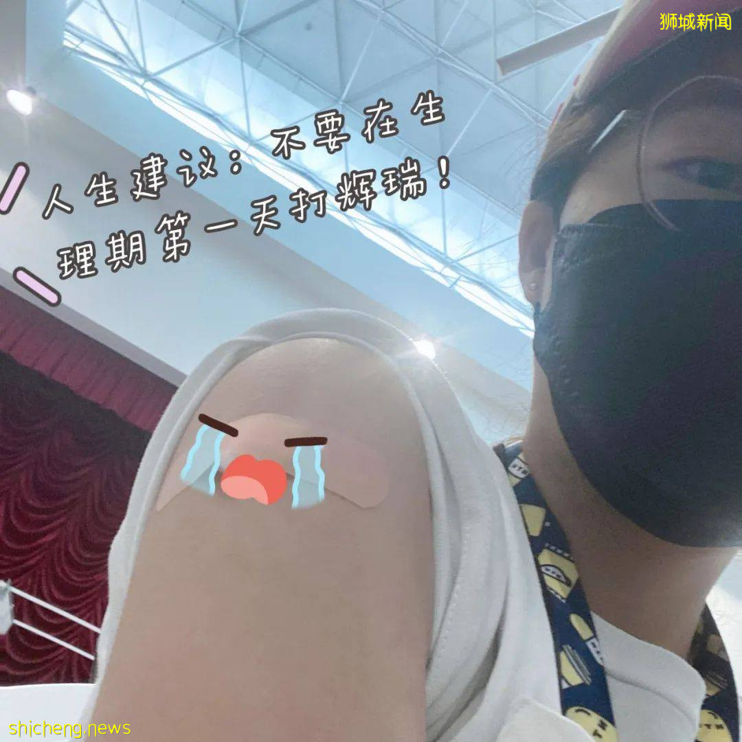 “在中国打2针科兴,在新加坡打1针辉瑞,混打的结果是快要了我的命...”