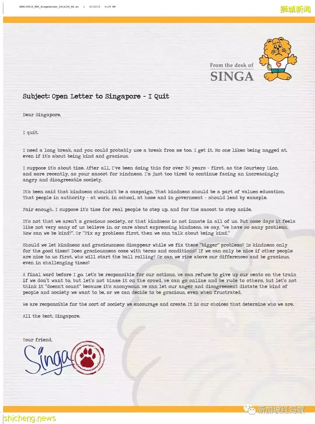 公共場所頻頻出現肢體沖突事件　新加坡人戾氣變重了