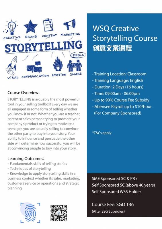 【12月政府津貼課程】營銷，文案，攝影，電商大師班，視頻剪輯類課程