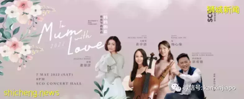 【下周活動】免費去酒吧喝啤酒、母親節大牌美妝超值折扣，圖書$2一本