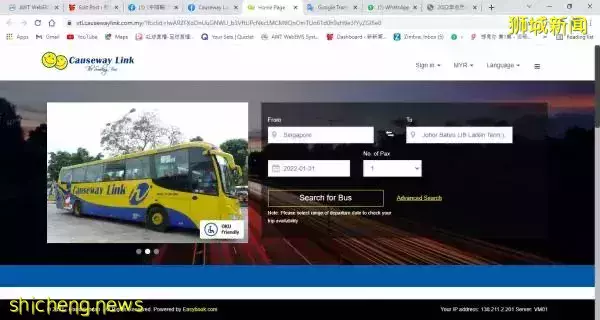 VTL回乡过年车票热销 新年前5日车票已售罄