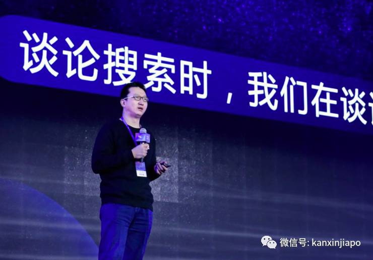 今日头条CEO转战新加坡，主管TikTok海外业务