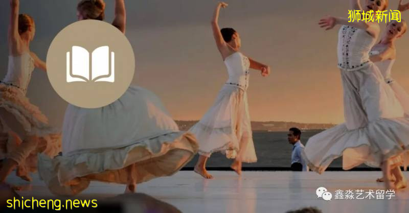 新加坡萊佛士音樂學院｜舞蹈高級大專!