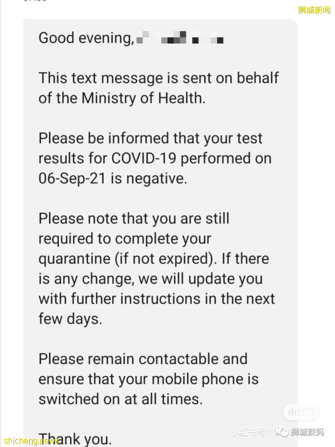 “新加坡大无语事件!同住一间房的室友确诊了,我却不用隔离???”