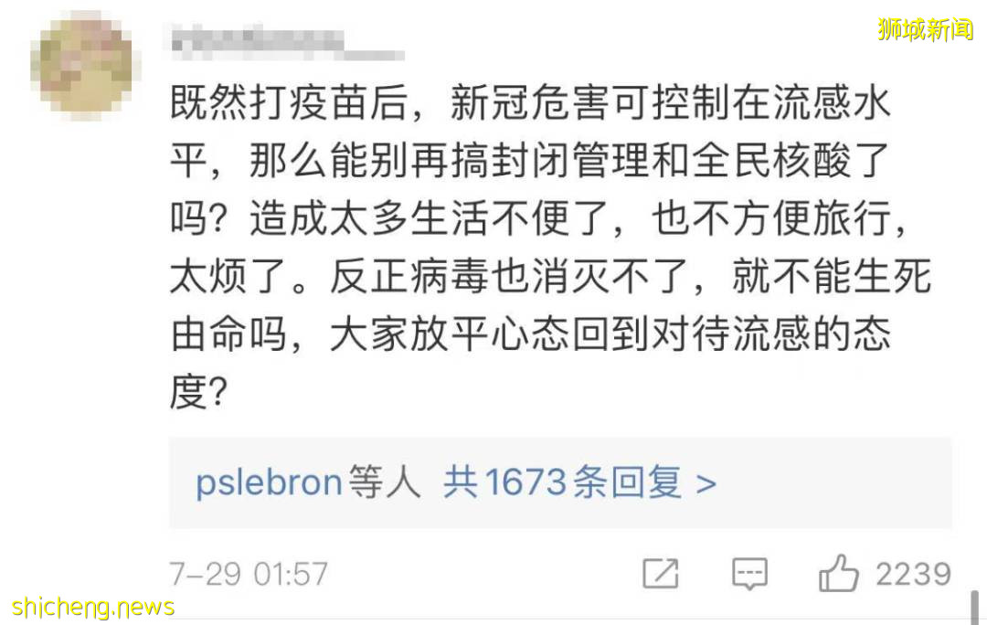 張文宏：新冠致死率已接近流感！新加坡疫情也馬上常態化！回國免隔離還有希望嗎