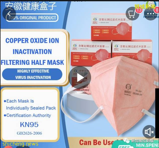 奥运会哪支参赛队伍的口罩最亮眼？　加拿大报章给中国队打了这个分数