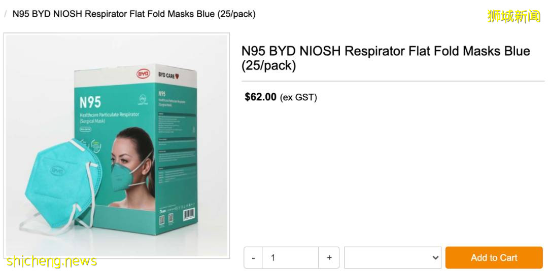 昨天起！新加坡家家戶戶免費領75個口罩，原來是這個牌子